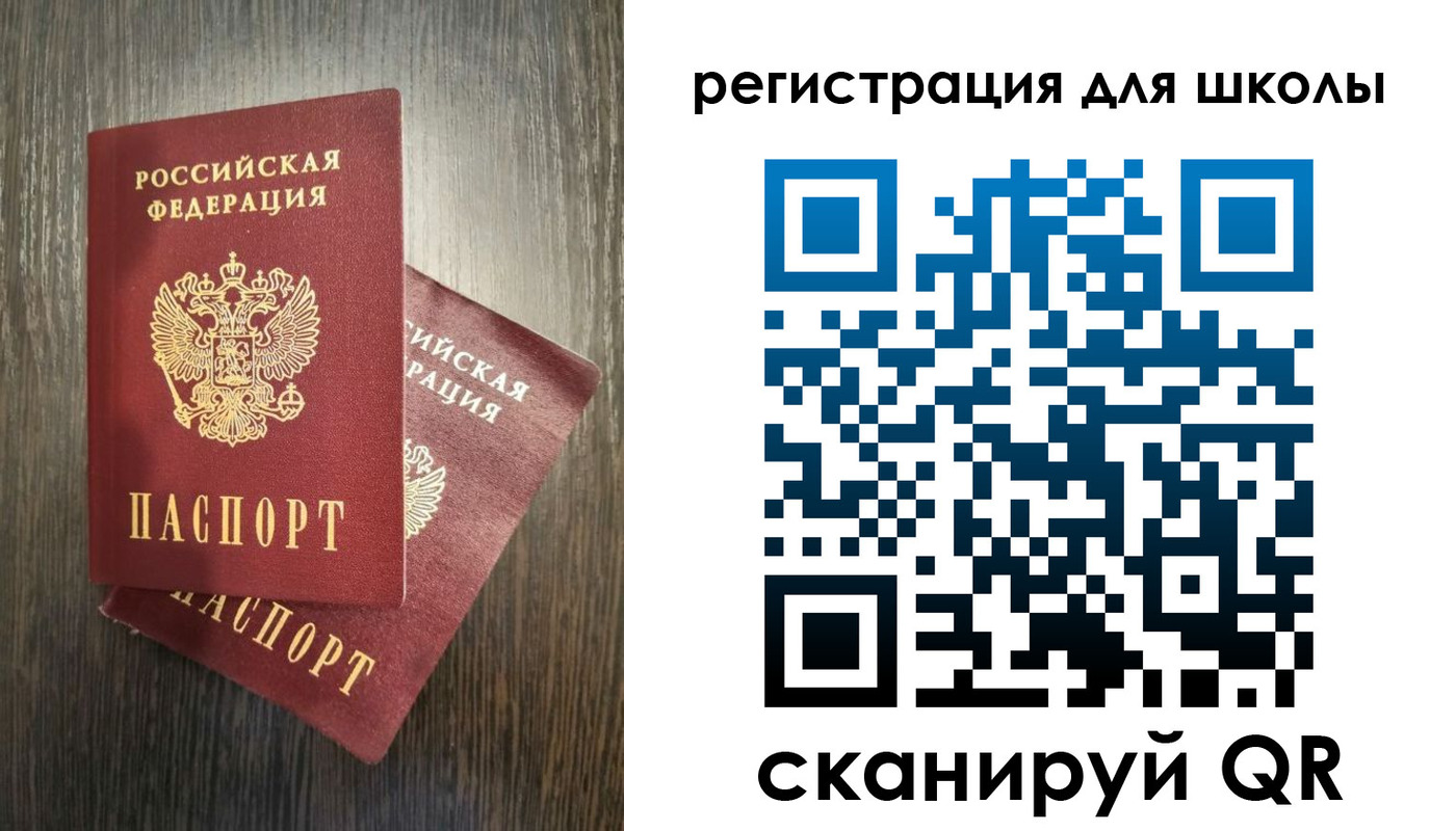 прописка поиск в Благодарном