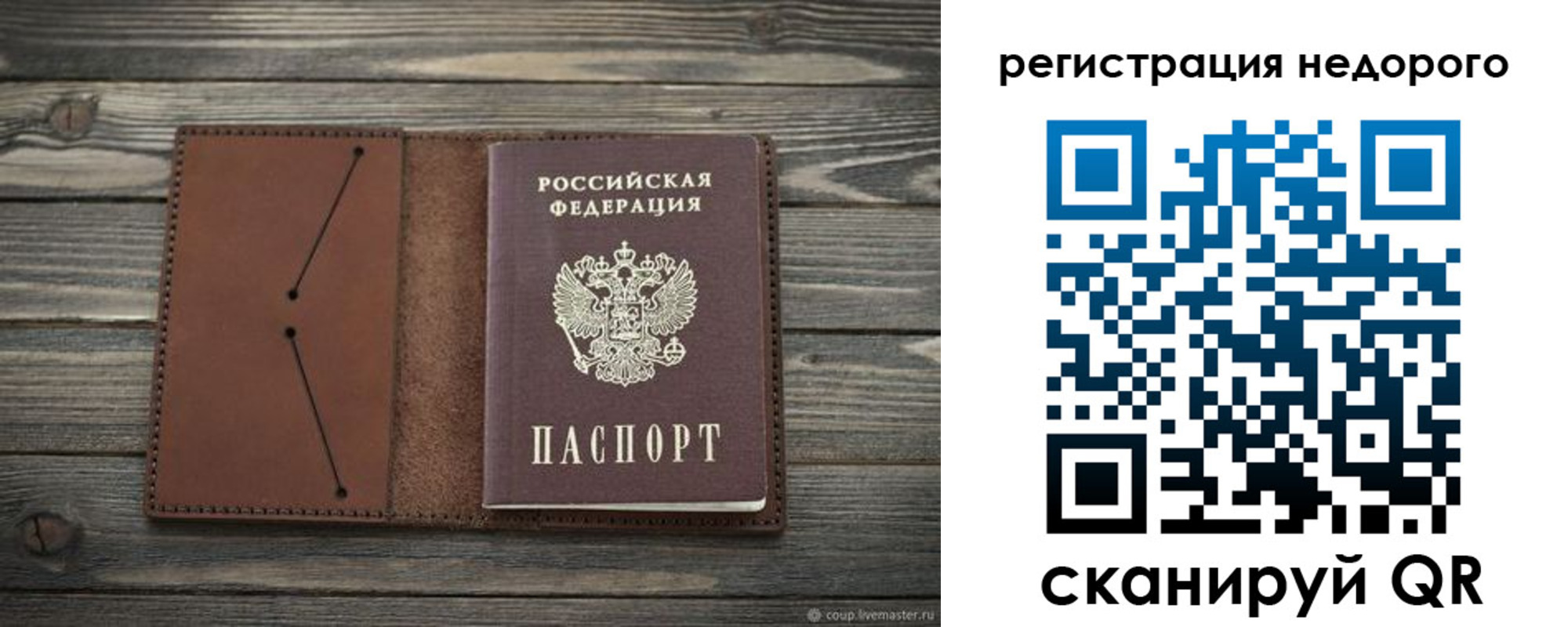 временная регистрация госуслуги в Благодарном
