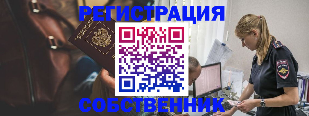 форма 3 в Благодарном